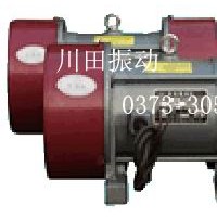 川田供應優質YZD系列振動電機