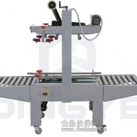 左右驅(qū)動(dòng)封箱機(jī)廠(chǎng)家直銷(xiāo)