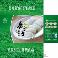 魔芋素食