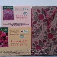 供應巽牌玫瑰花茶，套裝（玫瑰花蕾，玫瑰花粉）