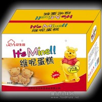 維尼蛋糕禮品箱