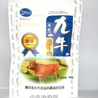 供應風干牛肉干塔拉九牛牛肉干