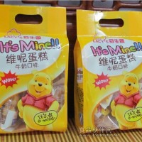 維尼蛋糕經濟包
