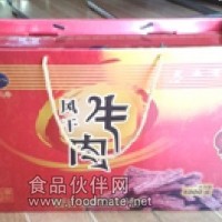 供應內蒙古風干牛肉干塔拉九牛