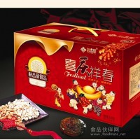 商務禮品喜慶祥春干果禮盒