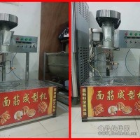 面筋成型機|面筋螺旋切花機低價銷售