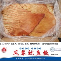 風(fēng)琴魷魚板