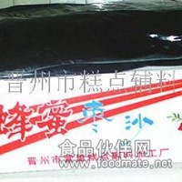 蜂蜜棗沙--晉州市營里糕點副料加工廠