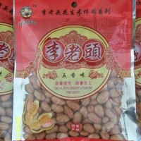 李老頭花生米 五香 酒鬼 椒鹽等