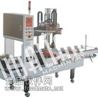 CXJ-A系列紙箱自動成型機(jī)