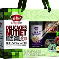 春節商務禮品稻香臻禮干果禮盒