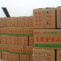批發(fā)金絲小棗_金絲小棗圖片