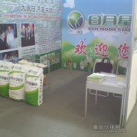 大豆分離蛋白