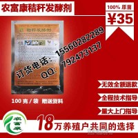 玉米秸稈青貯黃貯飼料養牛羊用貯存劑