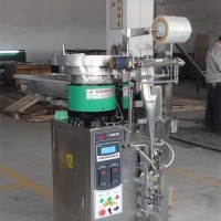 全自動螺絲包裝機