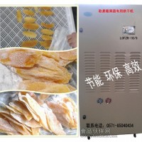 歐易隆低溫熱泵烘干機廠家直銷芒果低溫熱泵烘干機果脯低溫人烘干機