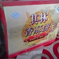 香酥餅禮盒