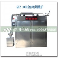 煙熏爐，小型煙熏爐，煙熏爐價格