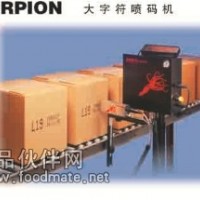 大字符噴碼機(jī)價(jià)格