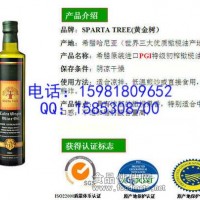 橄欖油批發銷售