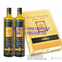 鄭州橄欖油電話