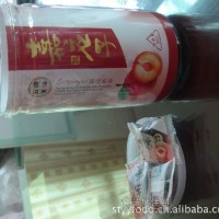 供應優質喜慶婚慶 休閑食品禮品 宜康牌 發財嘉應子24瓶裝90克