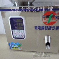 麻椒、朝天椒、尖椒、青椒稱重分裝機 定量分裝機