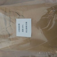 石斛提取物 鐵皮石斛提取物