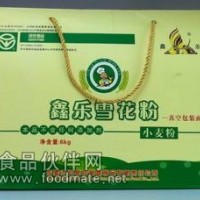 鑫樂牌雪花粉.沙粒禮盒