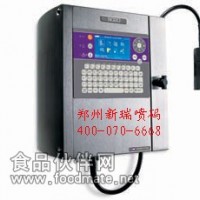 馬肯依瑪士9020噴碼機