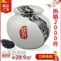 安溪鐵觀音蜜茶 濃香 過年送禮茶葉 陳年養(yǎng)生