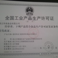 水餃，香菇，大蔥