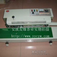 生粉塑料簿膜連續封口機 打碼封口機