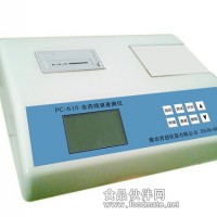 食品農藥殘留速測儀器