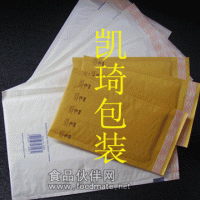 牛皮紙氣泡袋,印刷牛皮紙汽泡信封袋