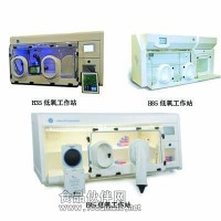 低氧細胞工作站(低氧工作站、干細胞工作站)、彎曲菌培養箱、微好氧工作站