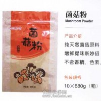 格滋格滋——菌菇粉