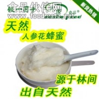 純蜂蜜 無任何添加 保證綠色 信譽保證！