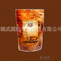 進(jìn)口咖啡 北原咖啡黃金摩卡咖啡豆(一磅)