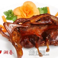 醬板鴨批發(fā)加盟技術(shù)培訓(xùn)