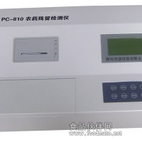 食品安全檢測儀