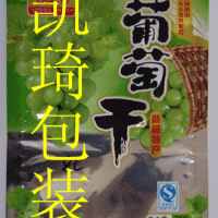 純鋁袋,鍍鋁袋,陰陽袋
