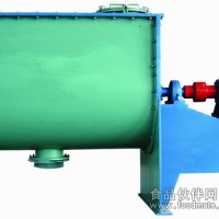 臥式螺帶混合機