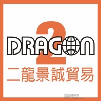 供應麥芽制品