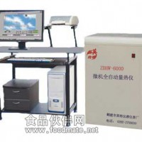 煤炭大卡化驗設備