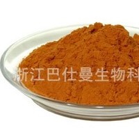 葡萄籽提取物批發生產 質量保證 量大從優