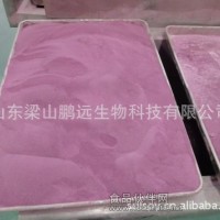 廠家紫薯粉