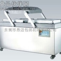 雙槽式真空封口包裝機