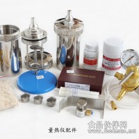 選擇英特重油熱值檢測(cè)化驗(yàn)儀器質(zhì)量
