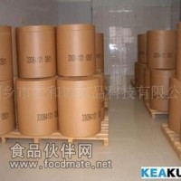 維生素A粉批發零售 質量保證 價格合理